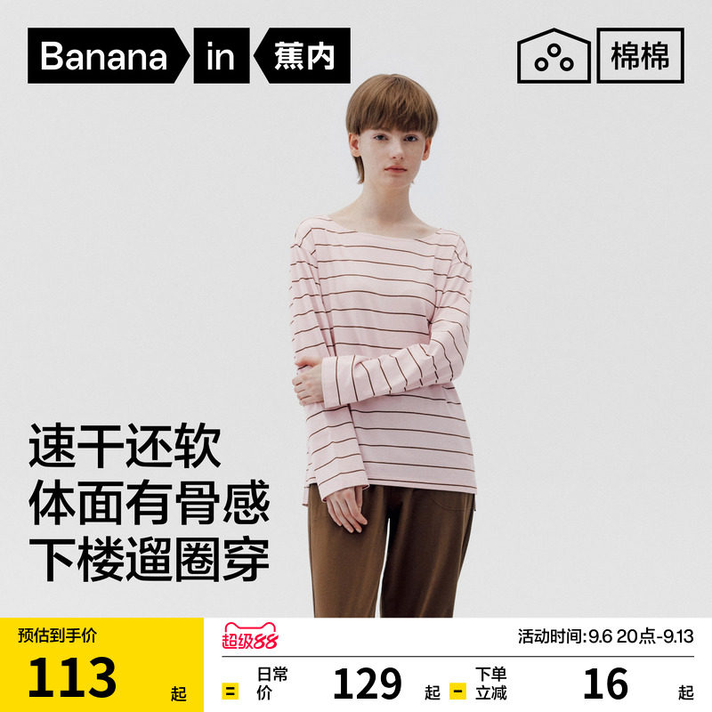 305Home套装短袖长袖合集图片