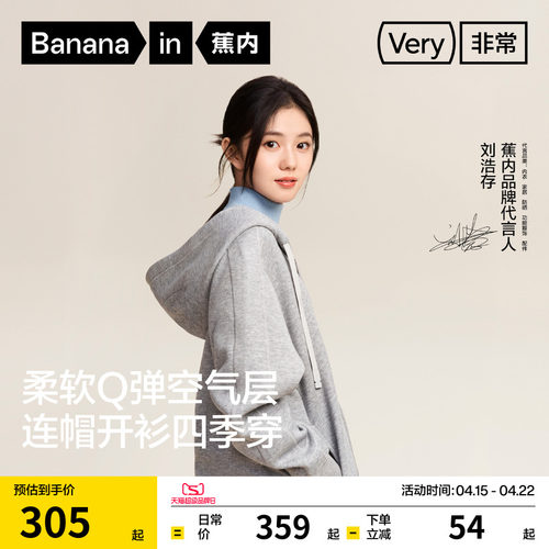 Q弹软糯，透气有型，多色任选！