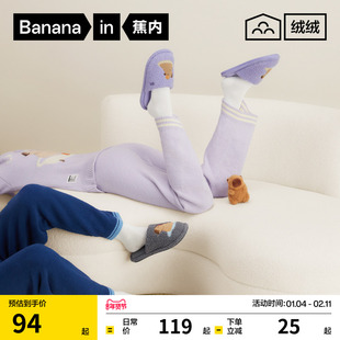 蕉内绒绒520Home棉拖女士家居男防滑冬天保暖拖鞋