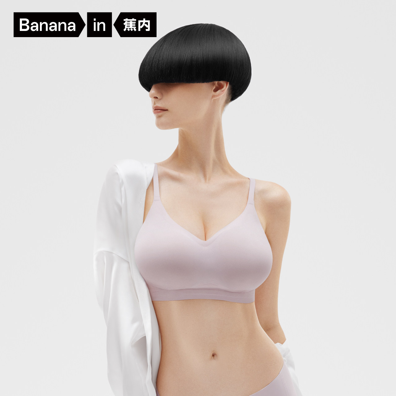 蕉内蕉蕉杯软支撑517P外扩内衣女小胸聚拢显大文胸无钢圈无痕胸罩