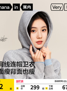 【刘浩存同款】非常503Relax男女同款连帽卫衣宽松长袖帽衫外套