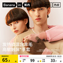 蕉内热皮5系男士触屏针织手套女红色滑雪防寒骑行骑车保暖冬新款