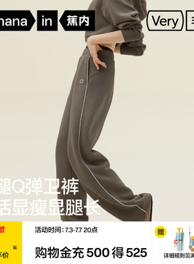 蕉内非常裤505Regular女士五明治香蕉卫裤休闲裤裤子运动裤春夏