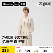 蕉内棉棉700Home男女士同款 华夫格直襟强吸水吸湿浴袍冬季 睡袍
