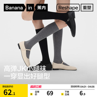 蕉内重塑507Shape小腿袜女压力袜高筒袜黑色长袜过膝袜 美腿显瘦