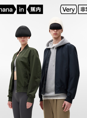 蕉内非常服502Regular男女同款休闲梭织外套运动棒球服飞行员夹克