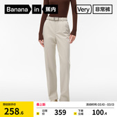 宽松裤 蕉内非常裤 休闲裤 仿羊毛直筒长裤 子女 501Slim女士修身