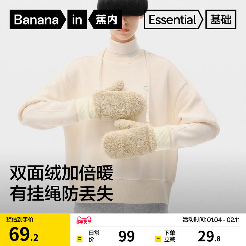 ����302GO����Ůʿ������ޱ�ů�ﳵ������������ɰ��������׶� 69.2Ԫ