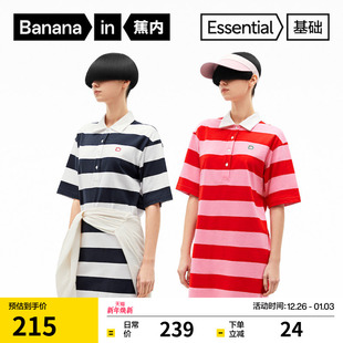 蕉内基础503Go女士条纹POLO连衣裙100%纯棉透气休闲宽松翻领