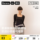 女内搭t恤冬季 蕉内热皮501 肌底衣方领保暖内衣秋衣打底衫