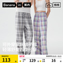 家居长裤 可外穿男睡裤 情侣夏季 居家新款 大码 蕉内丝丝515Home女款