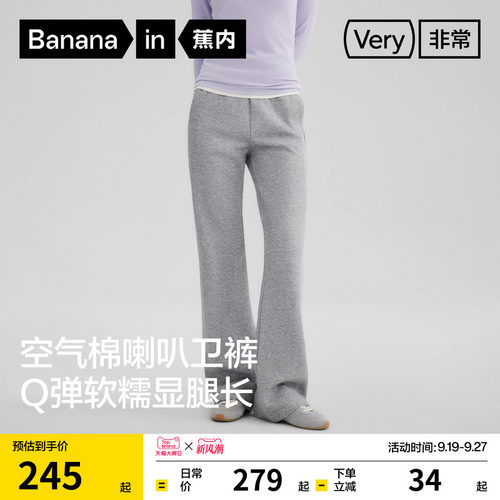 Q弹软糯，舒适不勒腰，展现女生好身材！