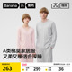 蕉内棉棉506Sleep男女士睡衣5A抗菌莫棉情侣款 家居服套装 冬季 女款