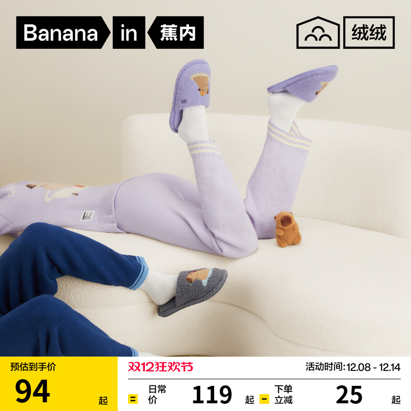 520Home动物园男女家居拖鞋