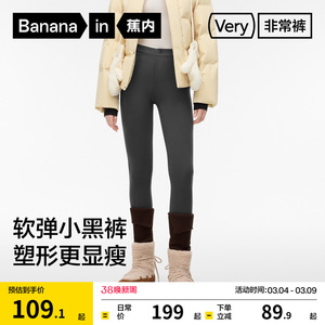 蕉内非常裤506Slim女士小黑裤休闲鲨鱼裤弹力显瘦裤子打底裤