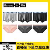 蕉内银皮301S纯棉男女士运动内裤 达人专享 3条装
