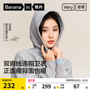 帽衫 连帽卫衣宽松长袖 非常503Relax男女同款 外套 刘浩存同款