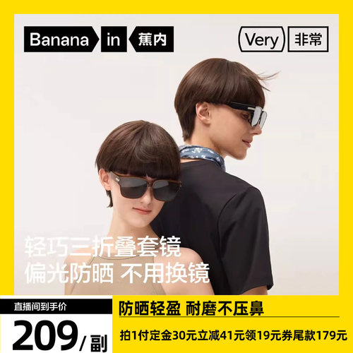 防晒 偏光 耐磨