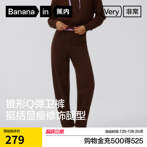 蕉内非常裤503Regular女士五明治锥形卫裤休闲裤子灰色卫裤女款春