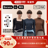 蕉内热皮501 李佳琦零食节&年夜饭专场 女士莫代尔肌底衣