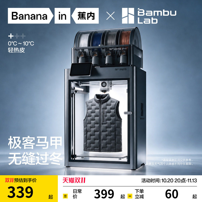 蕉内热皮502+男士上衣内胆防风防泼水圆领羽绒马甲背心新款冬季