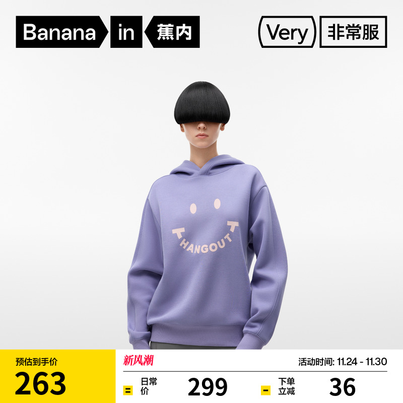 Q弹软糯，透气修身，领子超耐用！