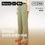 Приталенные комфортные эластичные демисезонные штаны, эластичная талия