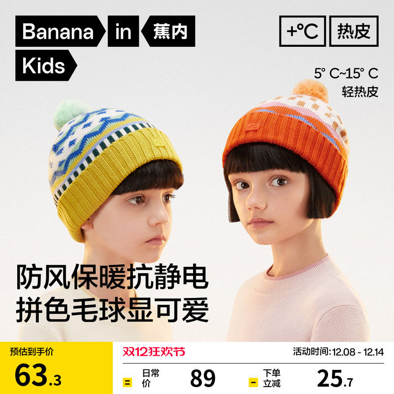 纱线热感 抗静电 帽檐松紧适度