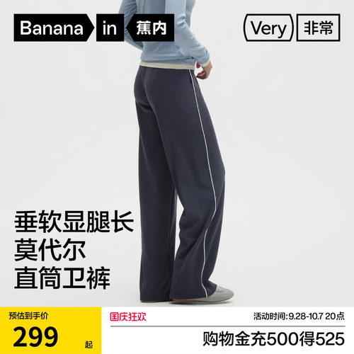 Q弹软糯，舒适不勒腰，展现女生好身材！