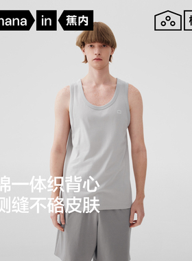 【自播专享】301Home男士无缝背心睡衣打底内搭老头衫