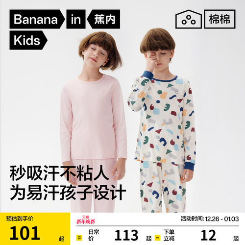 简约纯棉秋吸湿速干领口不易变形