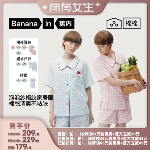 纯天然柔软棉材质 四季必备厚度 不勒痕橡筋