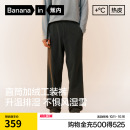 加绒保暖裤 防风防水直筒机能裤 子工装 裤 蕉内热皮501 运动裤 男士