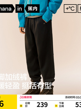 蕉内热皮302+男士束脚机能裤工装裤户外运动裤亲肤保暖宽松休闲裤