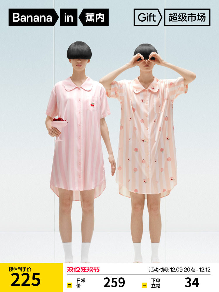 JIAO NEI SI SI 520 홈 나이트 가운 여성 여름 짧은 소매 얼음 실크 시원한 느낌 느슨한 대형 카디건 프린트 파자마 드레스
