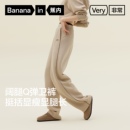 子运动裤 蕉内非常裤 加绒裤 休闲裤 505Regular女士五明治香蕉卫裤