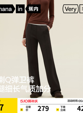 蕉内非常裤504Regular微喇叭裤灰色卫裤女裤运动裤休闲裤子夏季