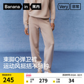 502Relax女士束脚卫裤 子女裤 运动休闲裤 蕉内非常裤 灰色卫裤 裤 冬款