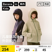 蕉内小热皮502 潮 童装 女童外套男童防风保暖加绒上衣25年冬季 新款