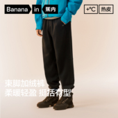 自播专享 户外运动裤 蕉内热皮302 束脚机能裤 裤 男士 工装 亲肤