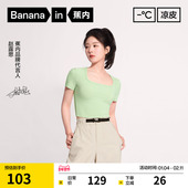 蕉内凉皮501Cool女凉感短款 上衣短袖 露脐t恤修身 辣妹正肩打底衫