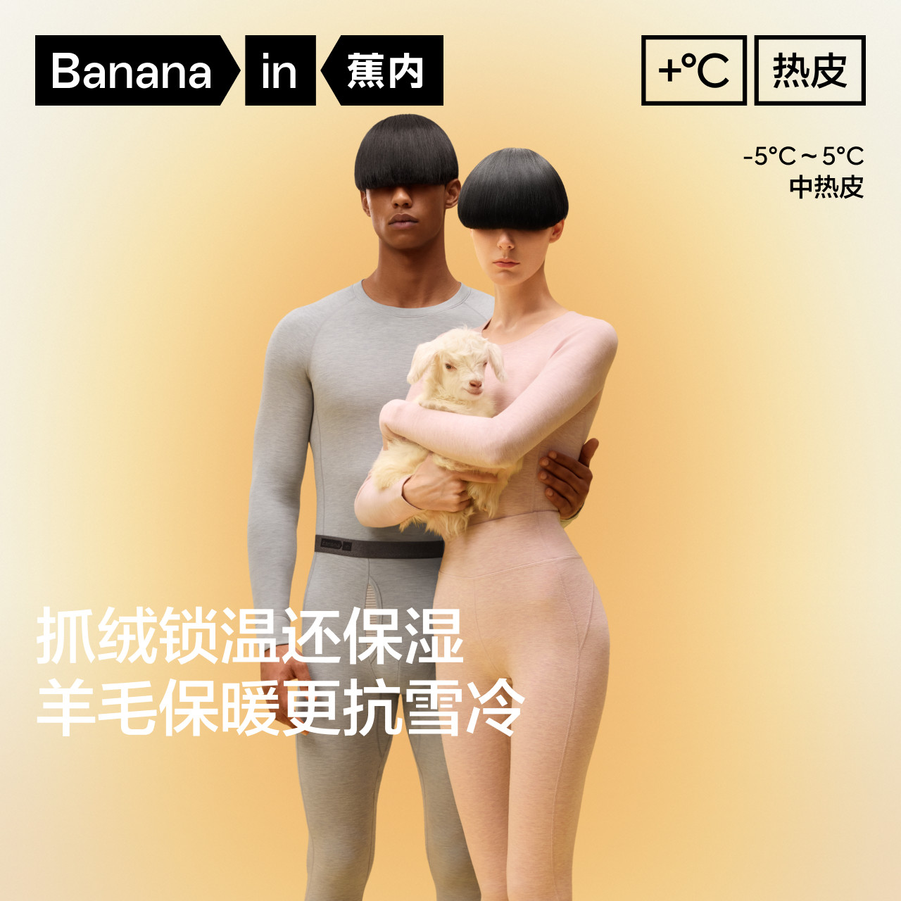 蕉内热皮702++男女士保暖套装排汗衣冬季滑雪服户外运动压缩内衣,户外/登山/野营/旅行用品,功能内衣上装,淘宝优惠券,粉丝福利购,淘宝优惠卷