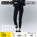 25新款 蕉内重塑306Shape女士打底裤 子鲨鱼裤 加绒裤 提臀显瘦瑜伽裤