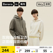 蕉内非常503Relax男女同款 连帽四季 卫衣情侣外套空气层t恤新款