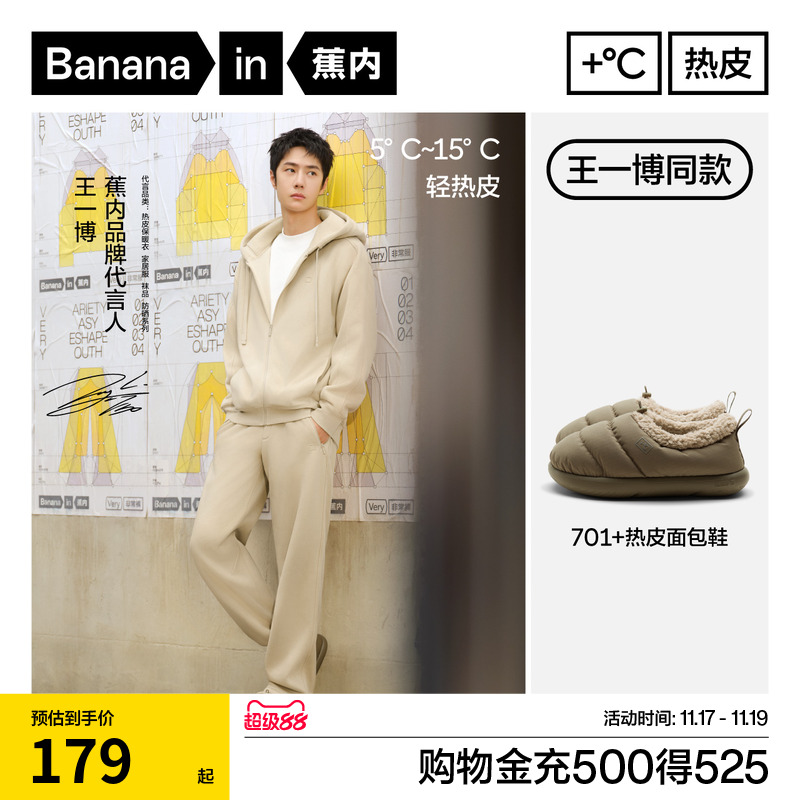 701+热皮保暖面包拖鞋