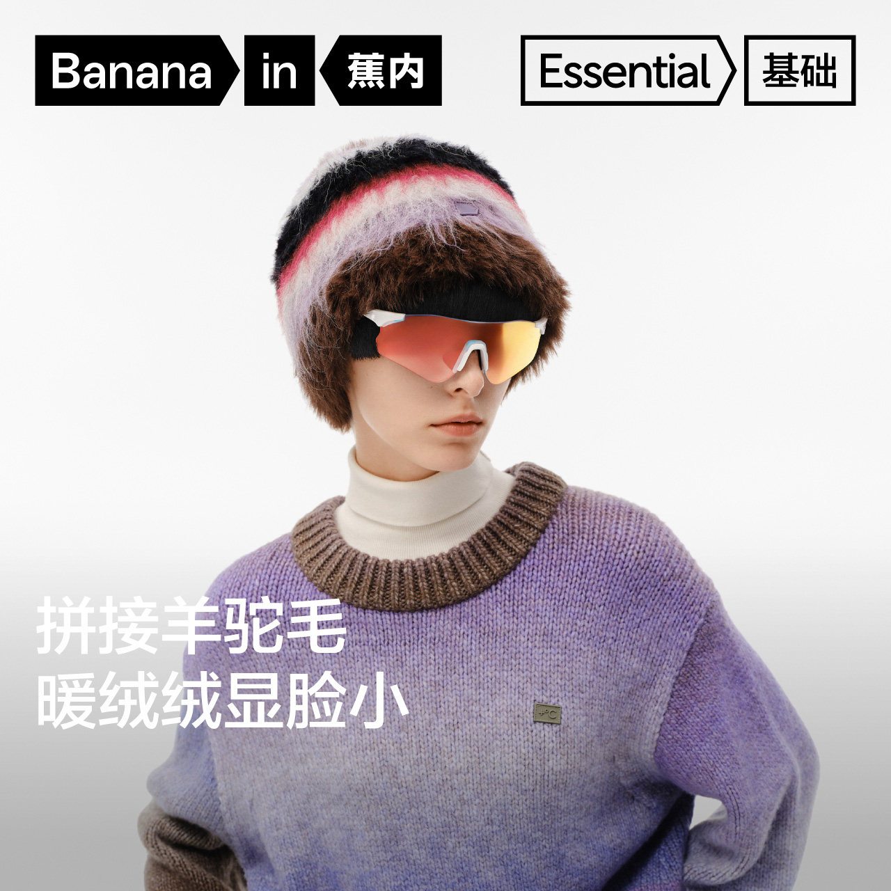 蕉内502Color女士撞色渔夫帽护耳多巴胺针织帽冬新款加厚毛绒帽子,服饰配件/皮带/帽子/围巾,帽子,淘宝优惠券,粉丝福利购,淘宝优惠卷