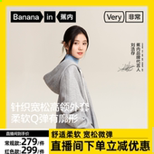 针织冬卫衣外套 蕉内非常服503Relax男女款 达人专享 刘浩存同款