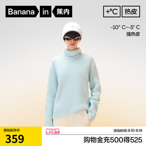 机洗方便，软糯保暖，专为女生设计！