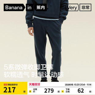透氣運動褲 蕉內(nèi)非常502Regular男士 空氣棉束腳衛(wèi)褲 加絨休閑褲 新款