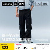速干裤 裤 机能防晒休闲裤 新款 子 降落伞长裤 蕉内凉皮505CoolAir男士
